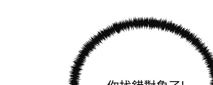 第83话169