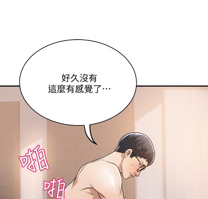 第49话67