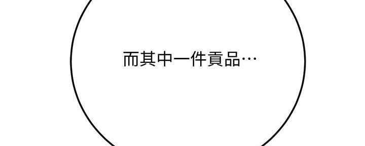 第94话262