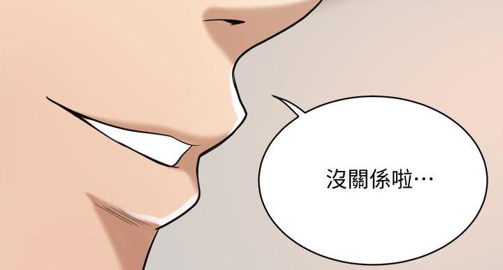 第47话87