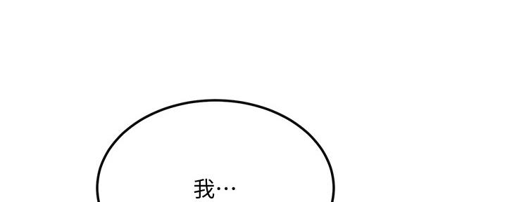 第86话15