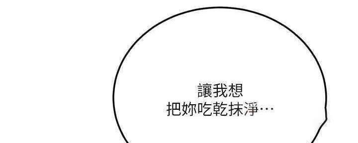 第81话129