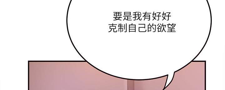 第95话32