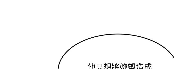 第90话142