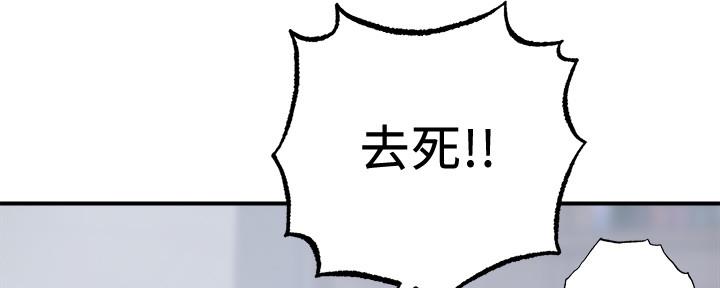 第104话194