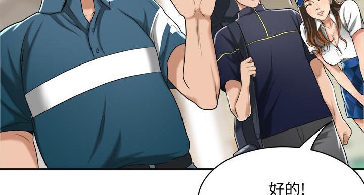 第47话72