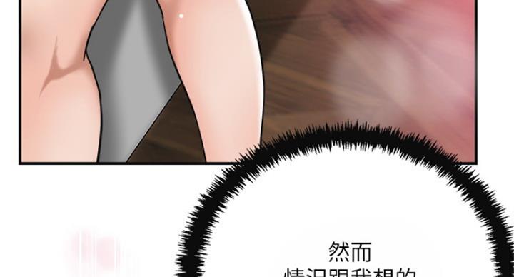 第68话117