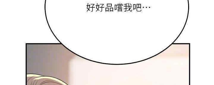 第81话141