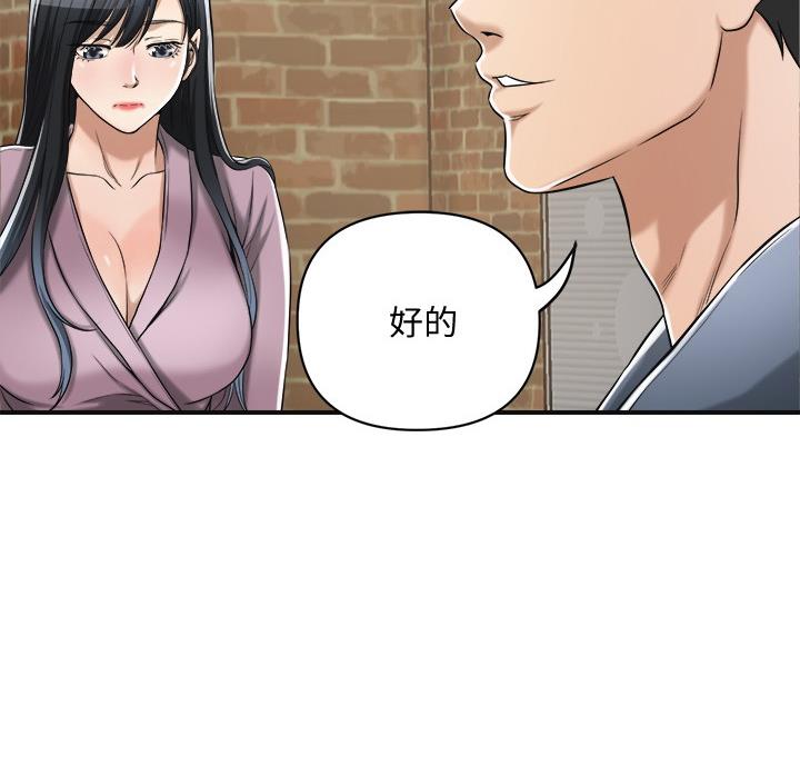 第50话49