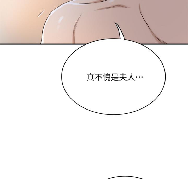 第53话14
