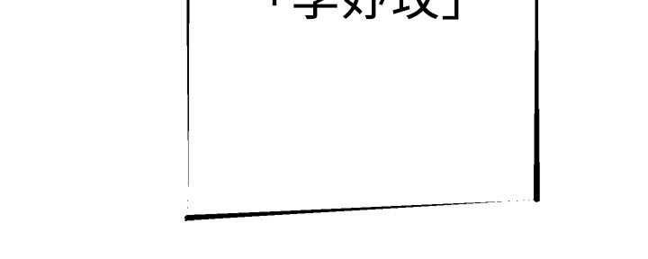 第94话270