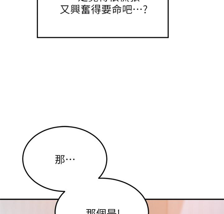 第55话19