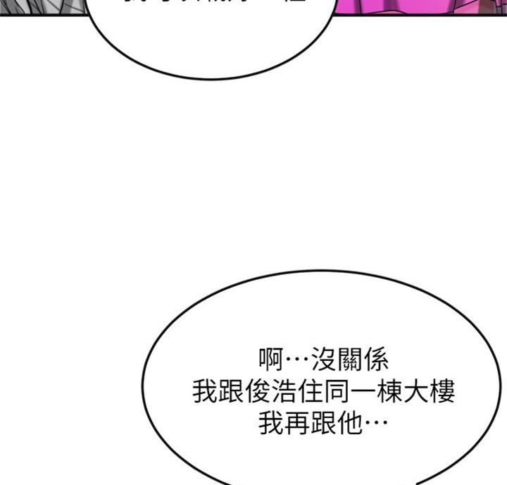 第55话46