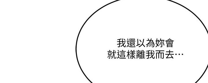 第96话16