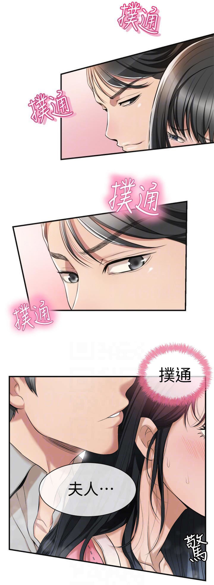 第5话1