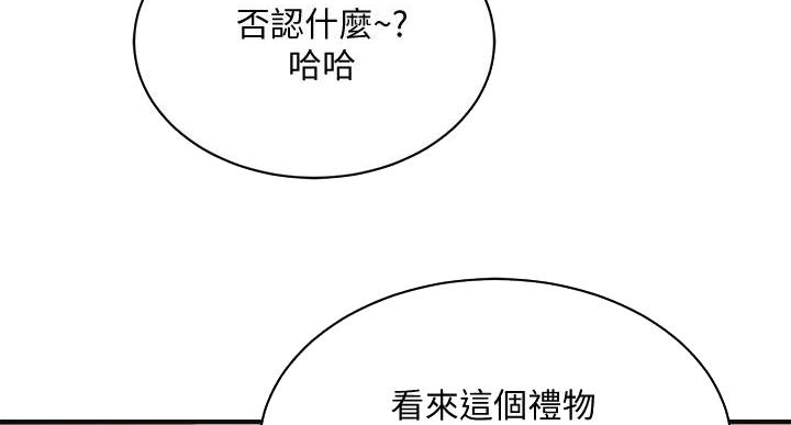 第46话65