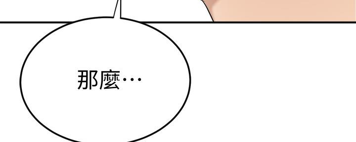 第91话157