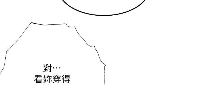 第104话93
