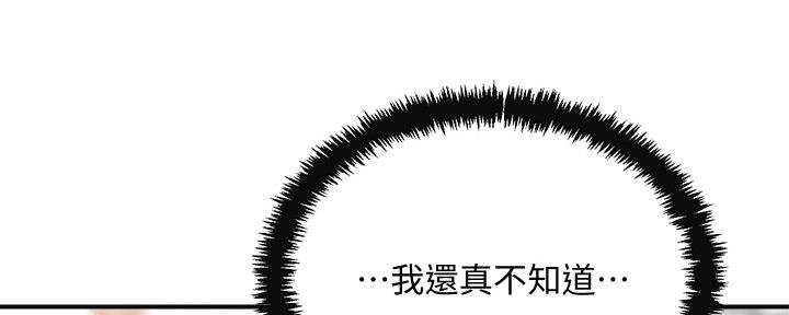 第84话75