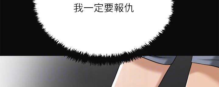 第90话38