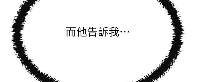 第92话81