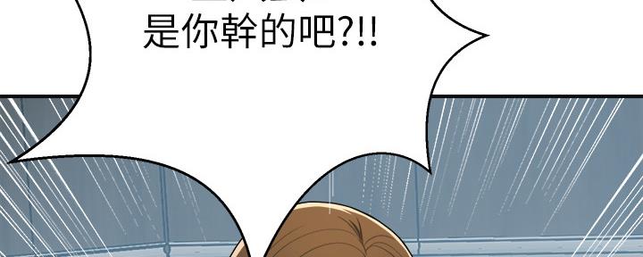 第94话206
