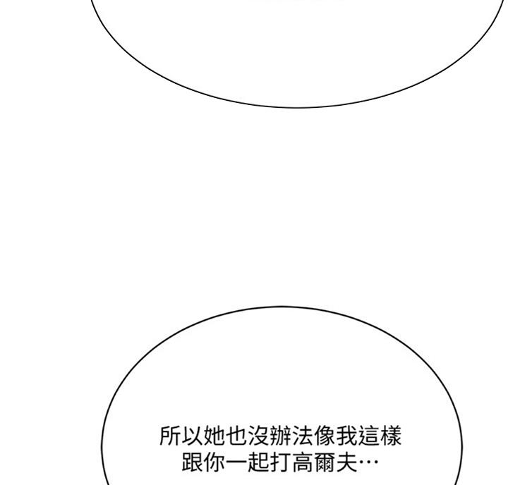 第54话47