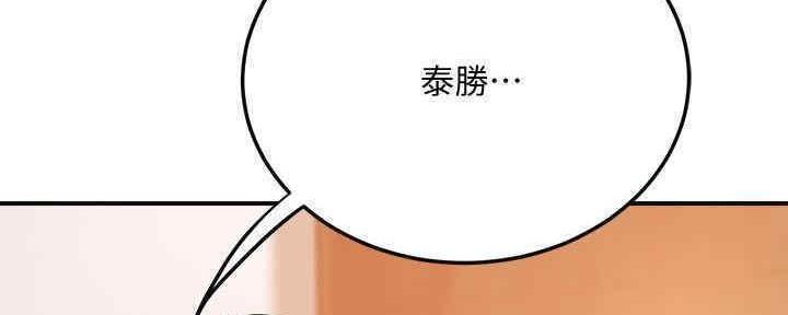 第81话150