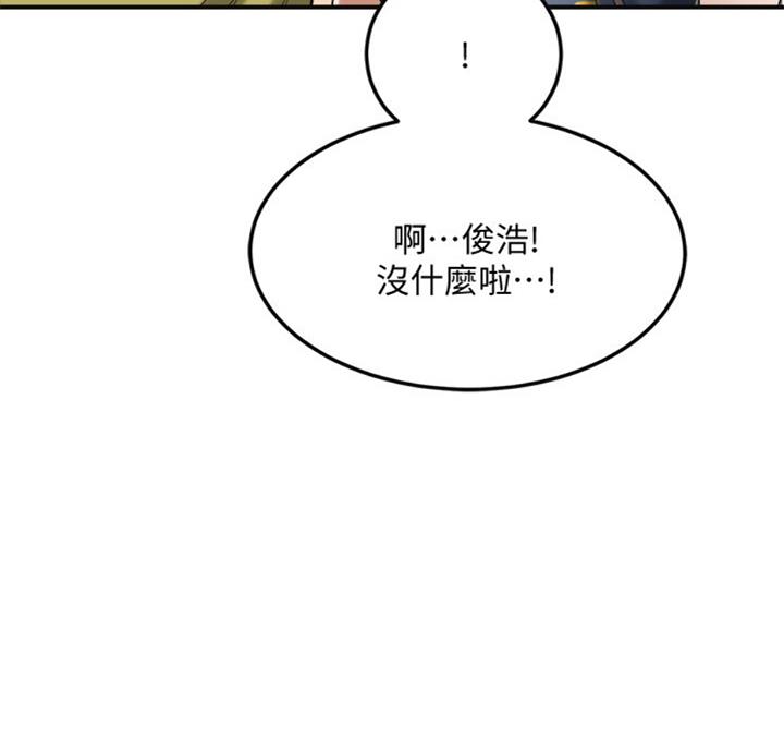 第58话33