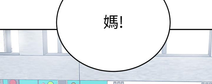 第94话40
