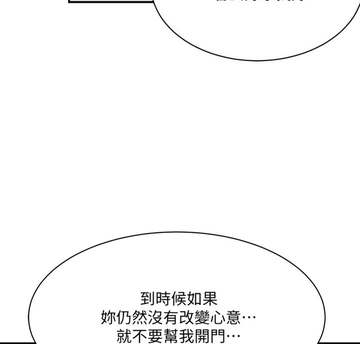 第51话49