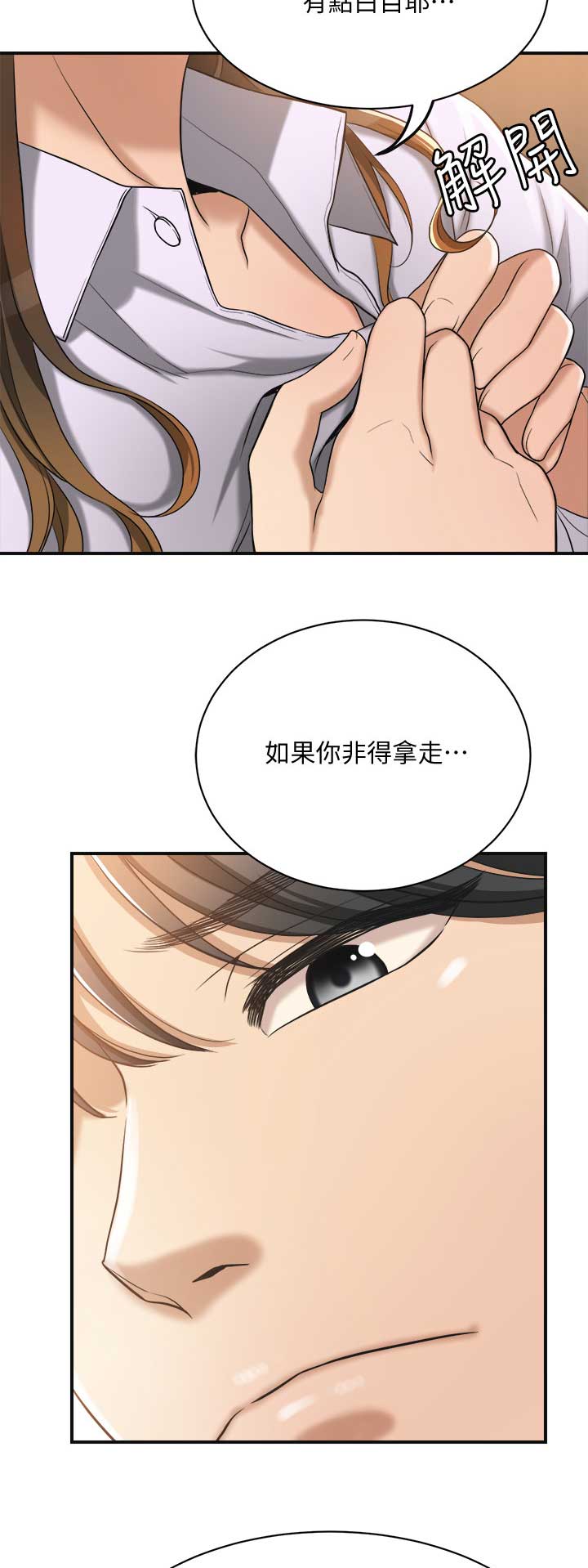 第39话6