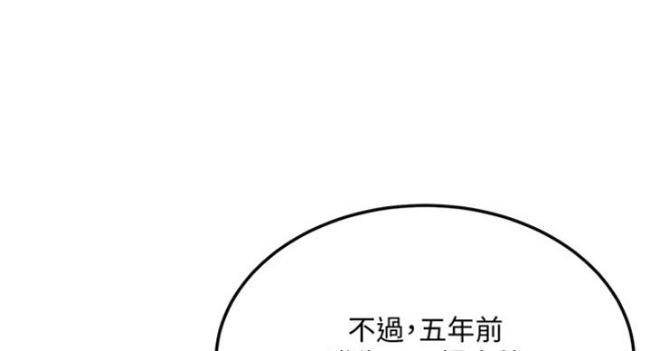 第70话88