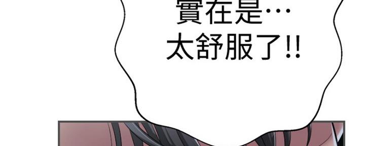 第74话24