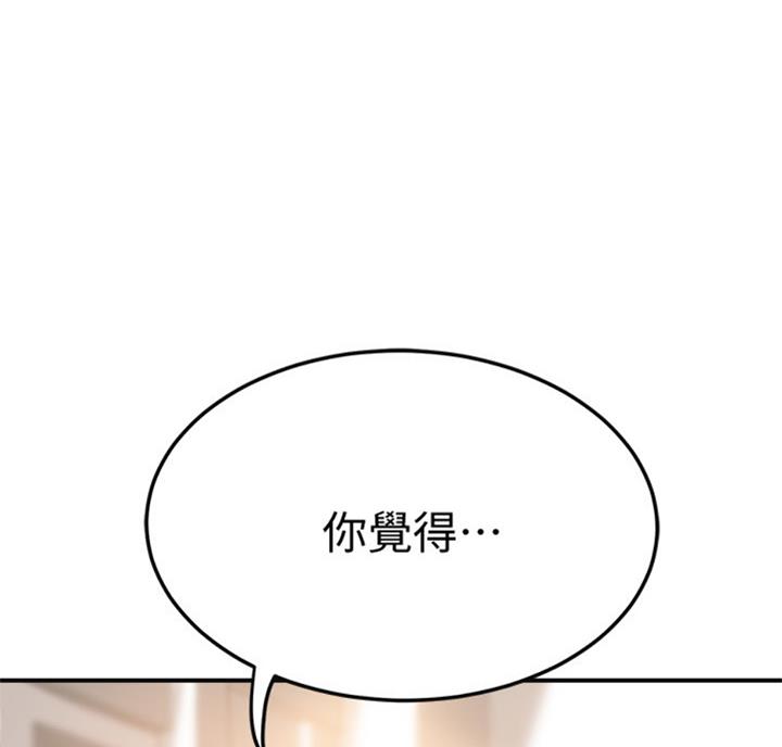 第58话80