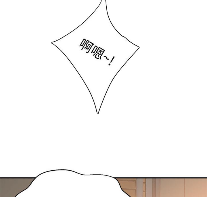 第66话9