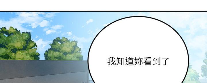 第82话153