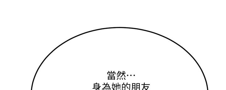 第83话152