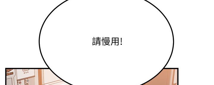 第103话83
