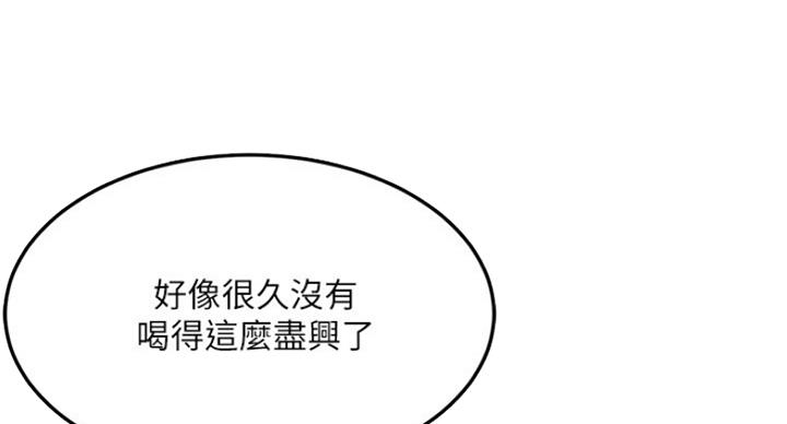 第69话11