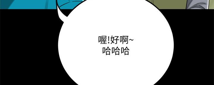 第98话210