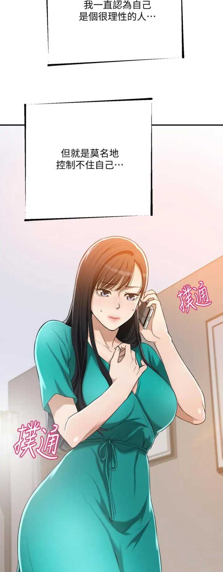 第27话5