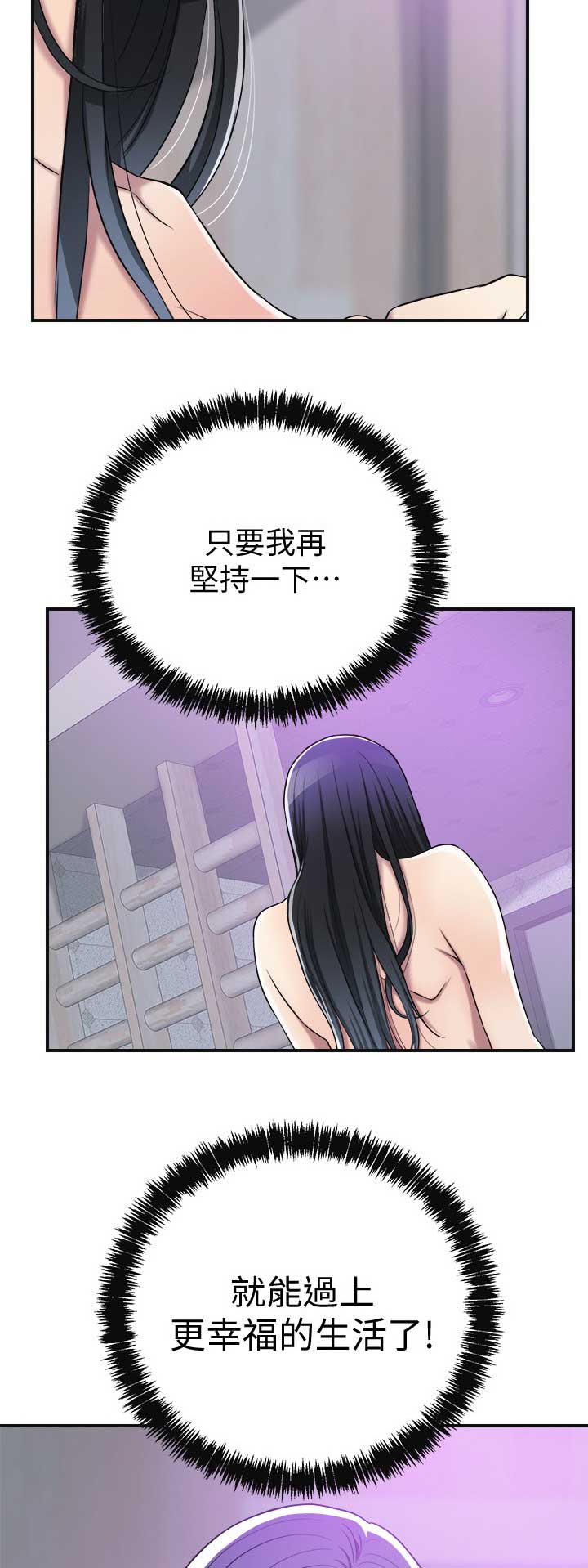 第41话6