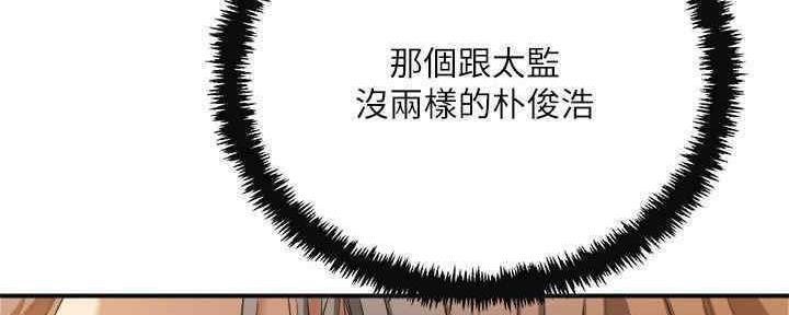 第81话203