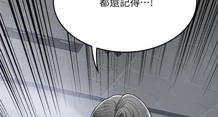 第70话131