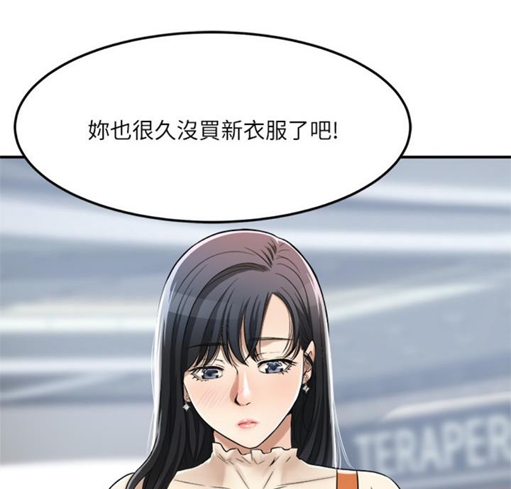 第58话49