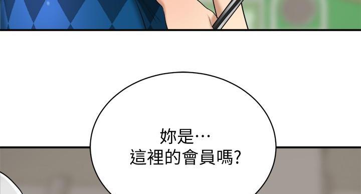 第47话29