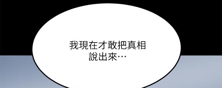 第99话59