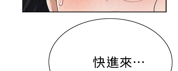 第87话76
