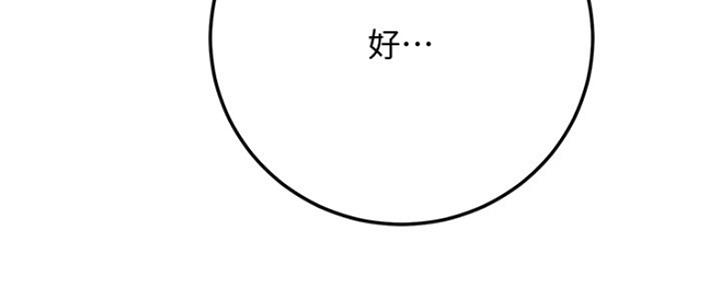 第76话28